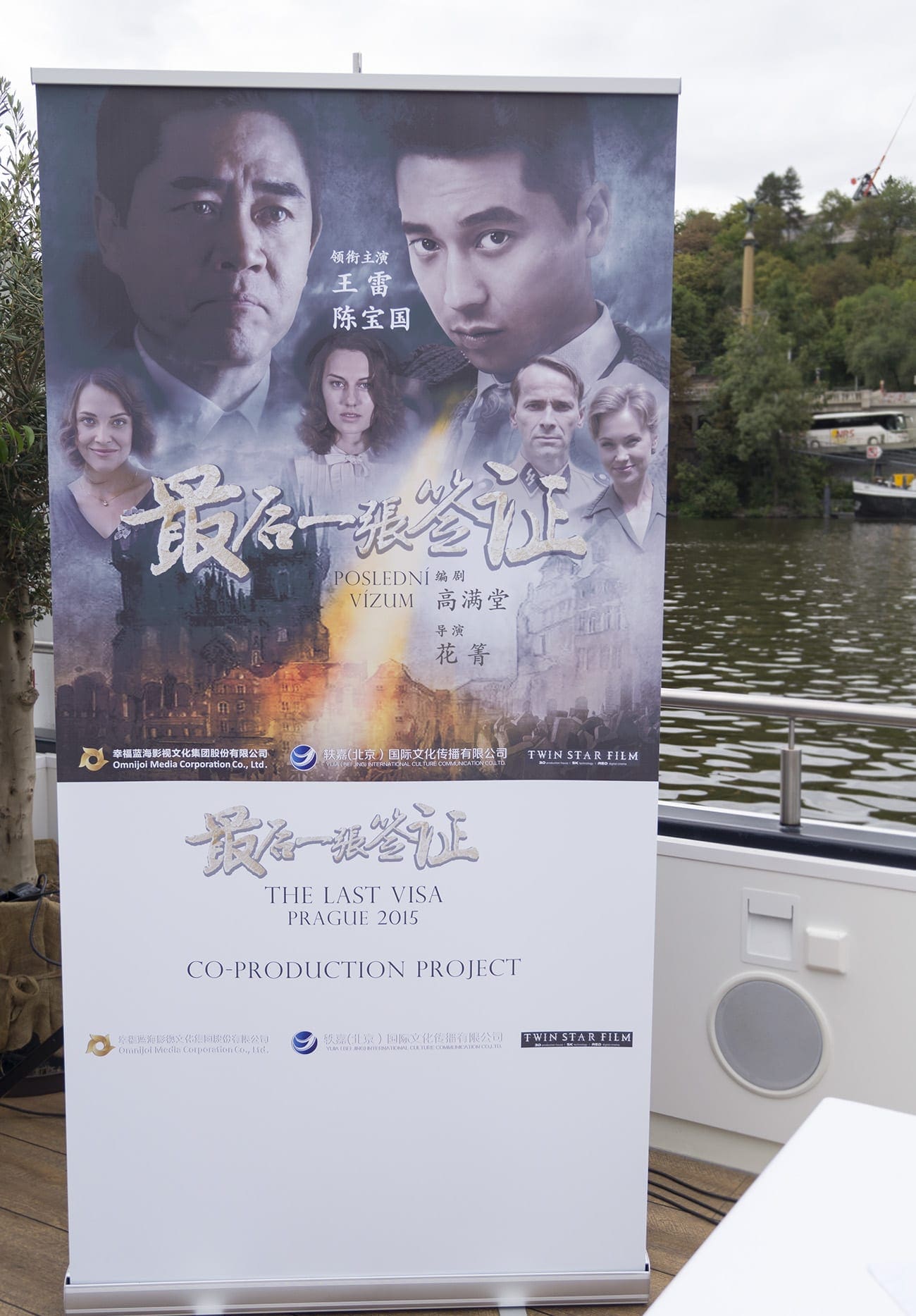 Červený koberec - filmy, kino, zábava, foto: www.cervenykoberec.cz