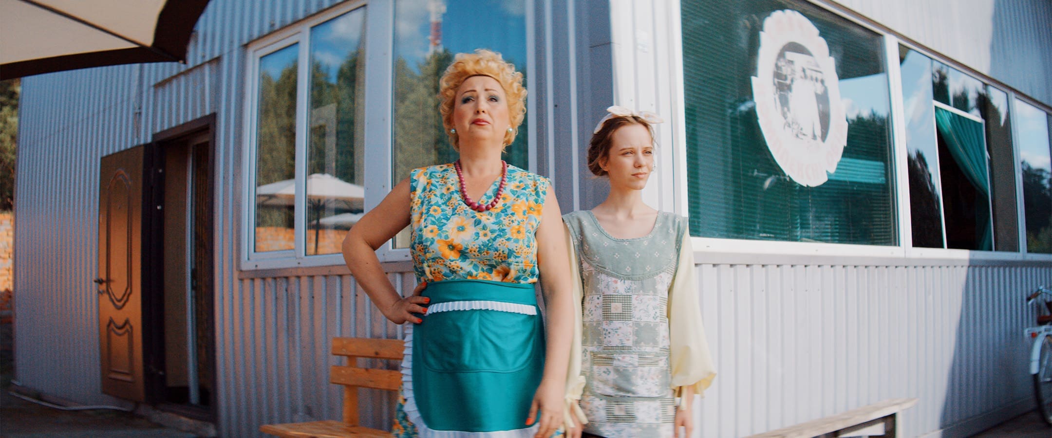 Recept na štěstí (2023)